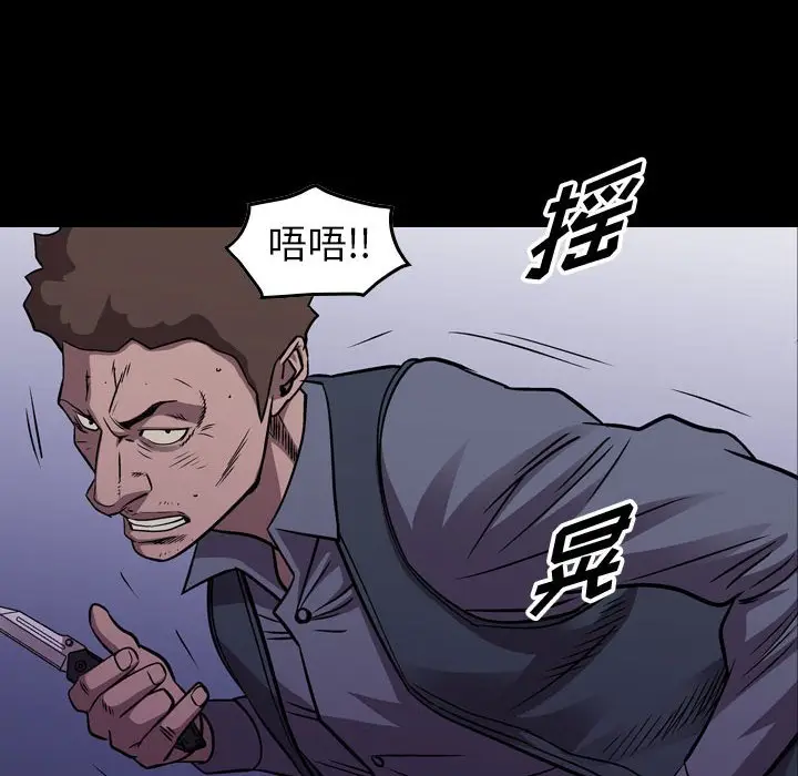 统帅：前传[顶通]韩漫全集-第 137 话无删减无遮挡章节图片 