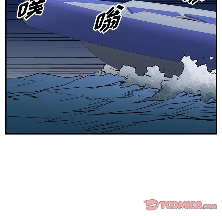 统帅：前传[顶通]韩漫全集-第 137 话无删减无遮挡章节图片 
