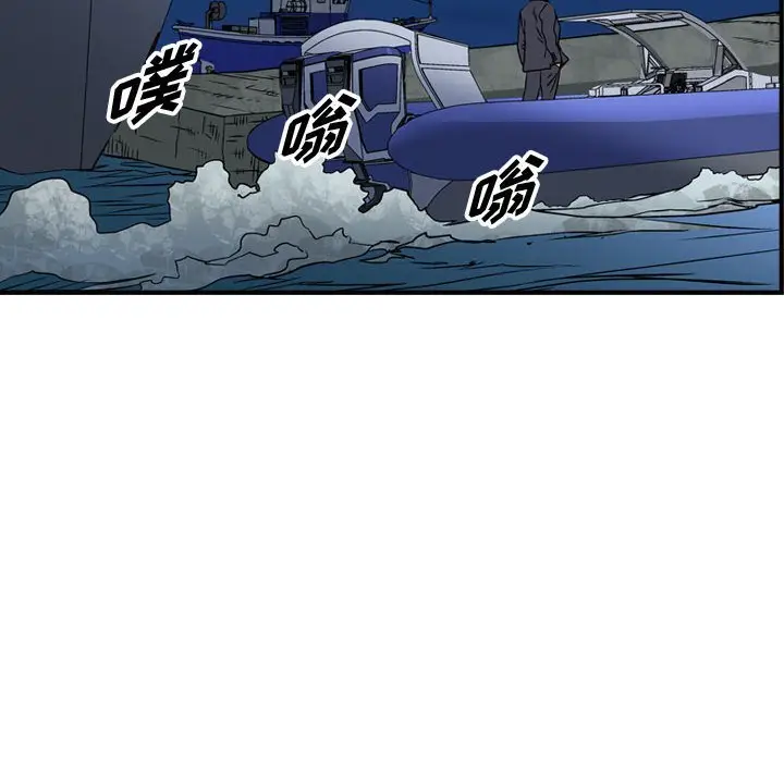 统帅：前传[顶通]韩漫全集-第 137 话无删减无遮挡章节图片 