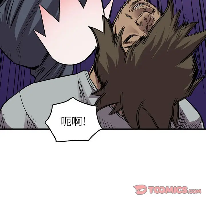 统帅：前传[顶通]韩漫全集-第 137 话无删减无遮挡章节图片 