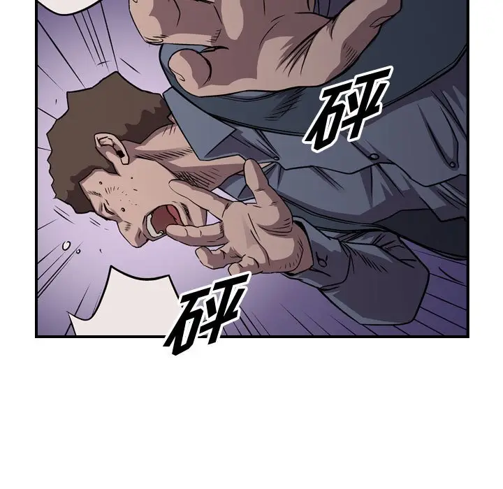 统帅：前传[顶通]韩漫全集-第 137 话无删减无遮挡章节图片 