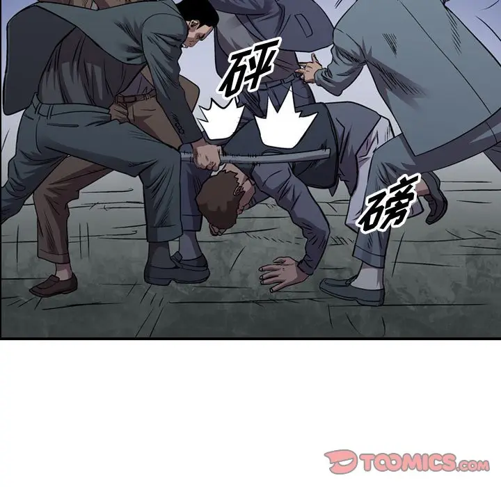 统帅：前传[顶通]韩漫全集-第 137 话无删减无遮挡章节图片 