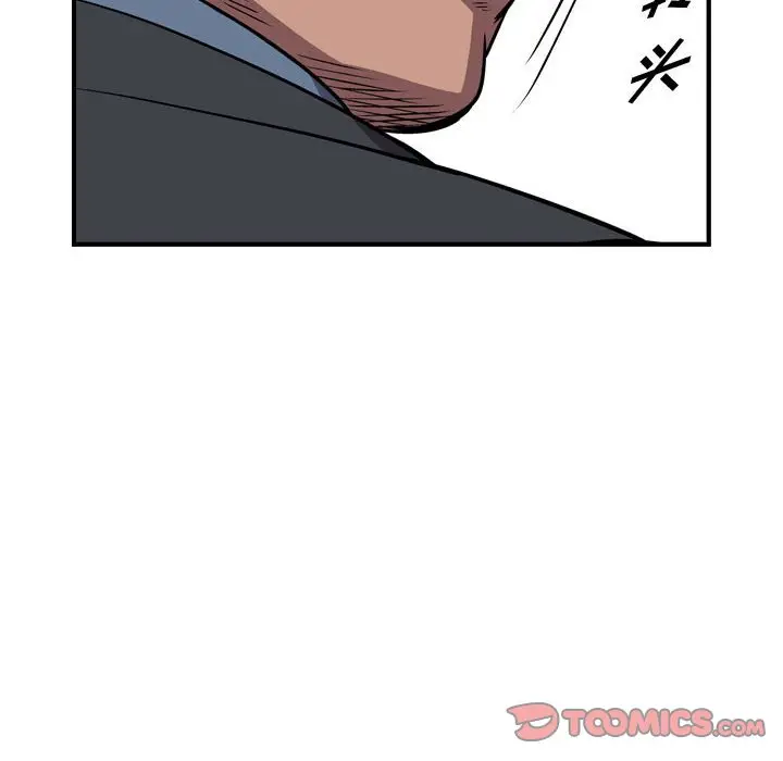 统帅：前传[顶通]韩漫全集-第 137 话无删减无遮挡章节图片 
