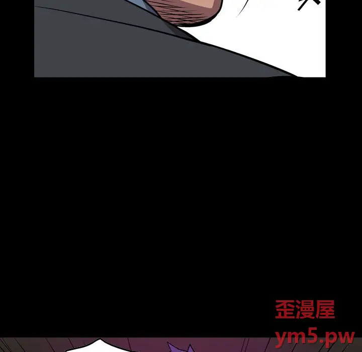 统帅：前传[顶通]韩漫全集-第 138 话无删减无遮挡章节图片 