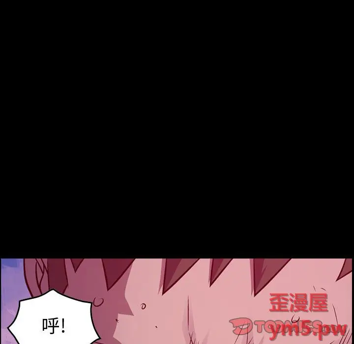 统帅：前传[顶通]韩漫全集-第 138 话无删减无遮挡章节图片 