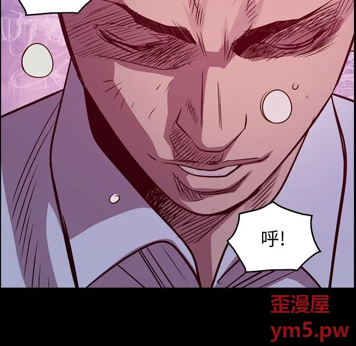 统帅：前传[顶通]韩漫全集-第 138 话无删减无遮挡章节图片 