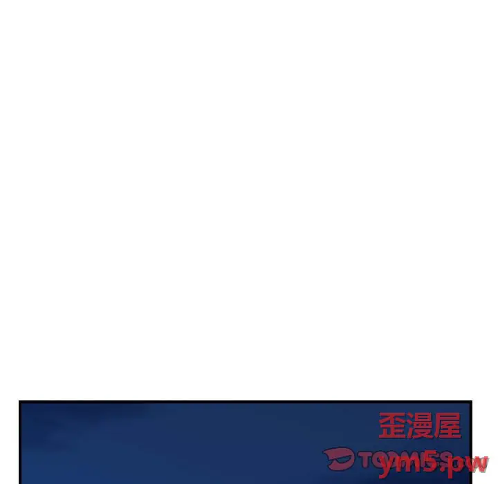 统帅：前传[顶通]韩漫全集-第 138 话无删减无遮挡章节图片 