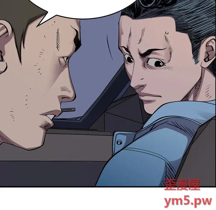统帅：前传[顶通]韩漫全集-第 138 话无删减无遮挡章节图片 