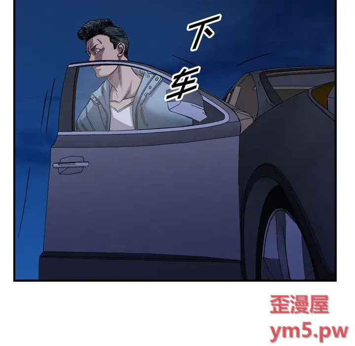 统帅：前传[顶通]韩漫全集-第 138 话无删减无遮挡章节图片 