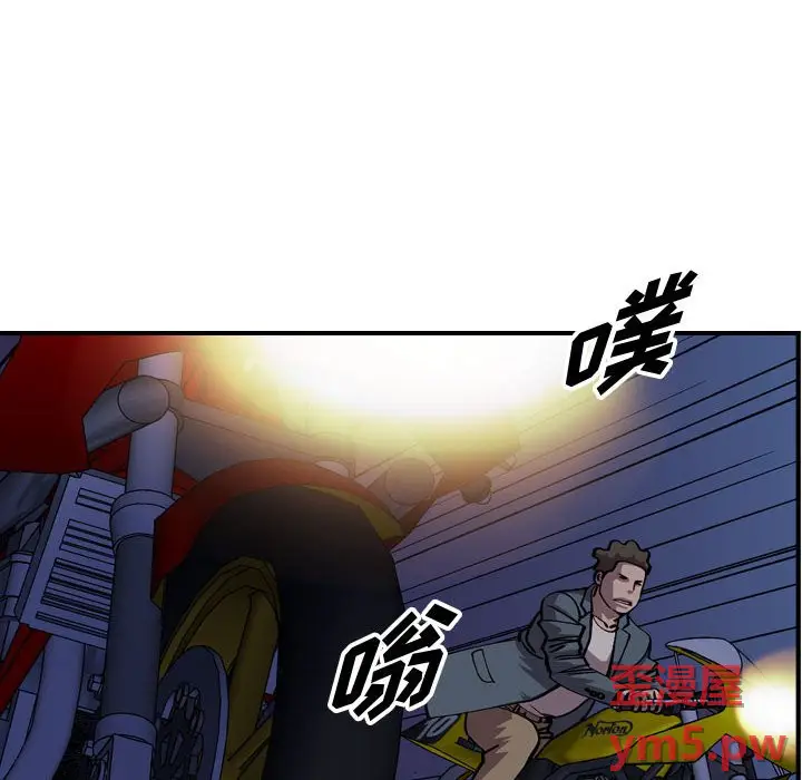 统帅：前传[顶通]韩漫全集-第 138 话无删减无遮挡章节图片 