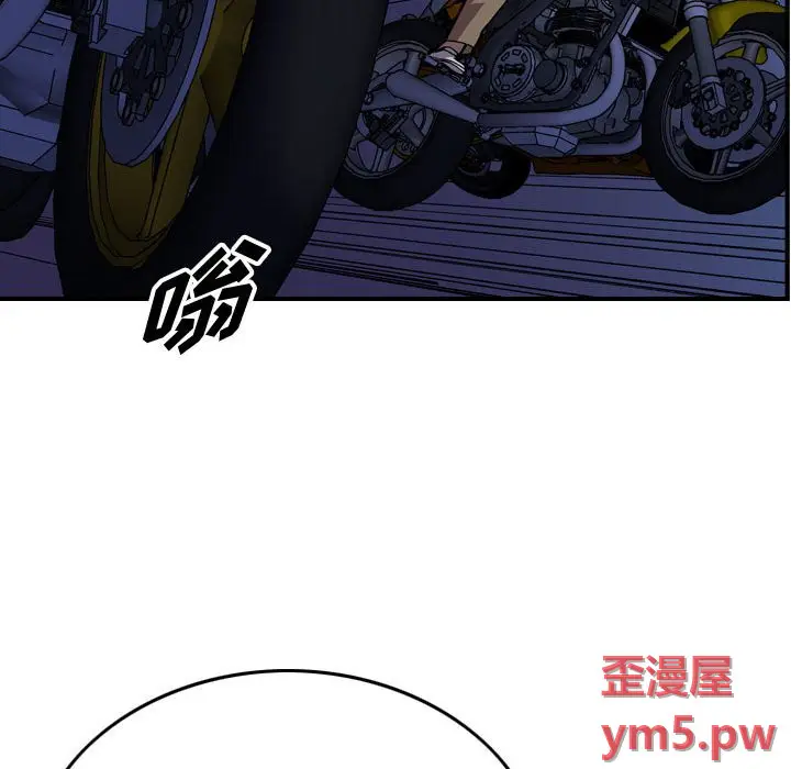 统帅：前传[顶通]韩漫全集-第 138 话无删减无遮挡章节图片 