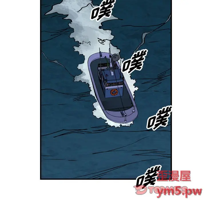 统帅：前传[顶通]韩漫全集-第 138 话无删减无遮挡章节图片 