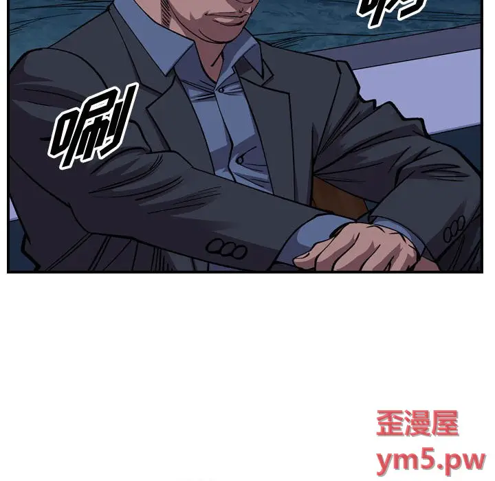 统帅：前传[顶通]韩漫全集-第 138 话无删减无遮挡章节图片 