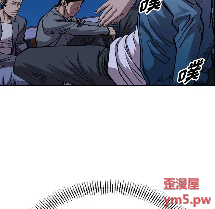 统帅：前传[顶通]韩漫全集-第 138 话无删减无遮挡章节图片 