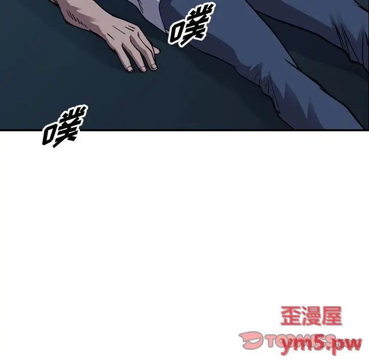 统帅：前传[顶通]韩漫全集-第 138 话无删减无遮挡章节图片 