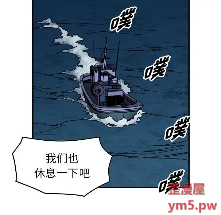 统帅：前传[顶通]韩漫全集-第 138 话无删减无遮挡章节图片 