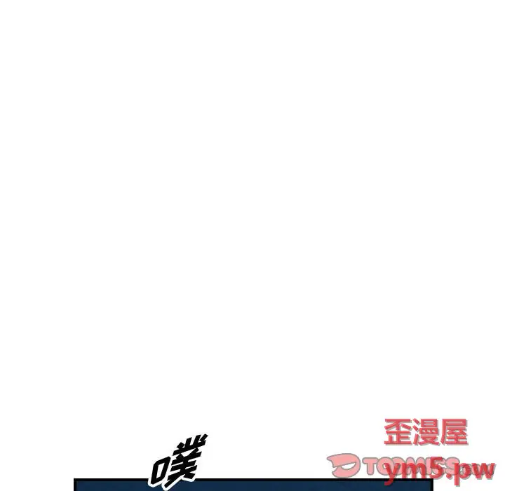统帅：前传[顶通]韩漫全集-第 138 话无删减无遮挡章节图片 