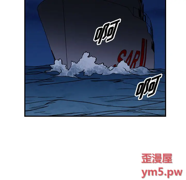 统帅：前传[顶通]韩漫全集-第 138 话无删减无遮挡章节图片 