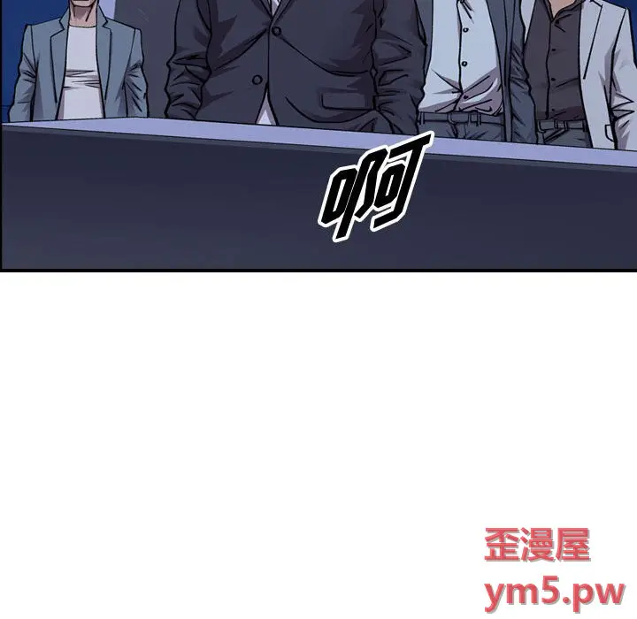 统帅：前传[顶通]韩漫全集-第 138 话无删减无遮挡章节图片 