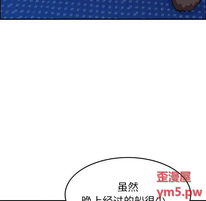 统帅：前传[顶通]韩漫全集-第 138 话无删减无遮挡章节图片 