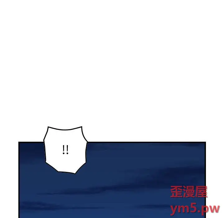 统帅：前传[顶通]韩漫全集-第 138 话无删减无遮挡章节图片 