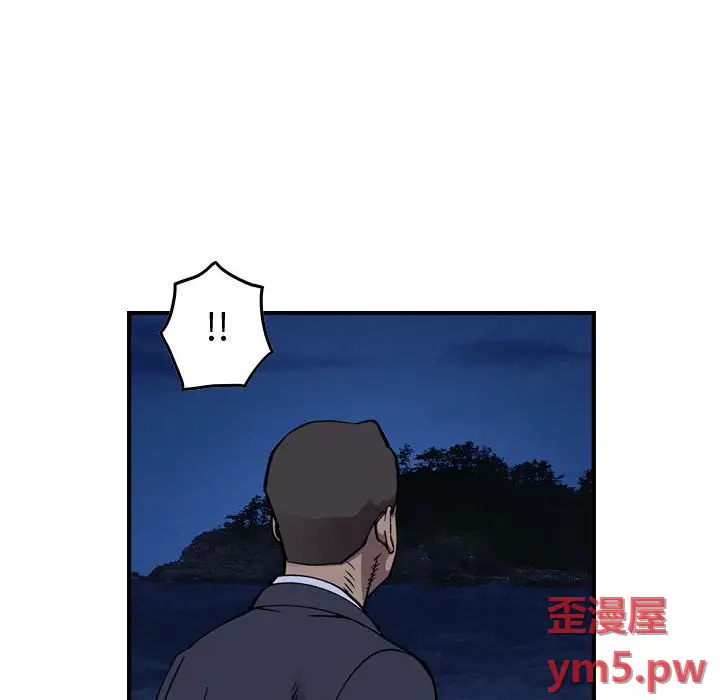 统帅：前传[顶通]韩漫全集-第 138 话无删减无遮挡章节图片 