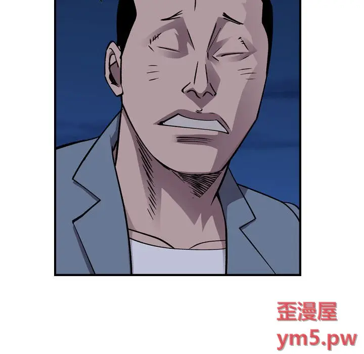 统帅：前传[顶通]韩漫全集-第 138 话无删减无遮挡章节图片 
