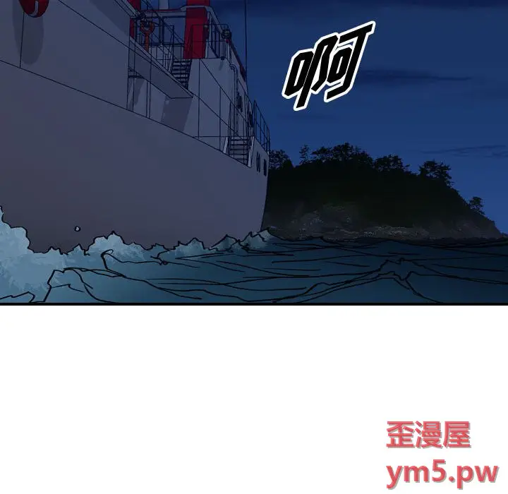 统帅：前传[顶通]韩漫全集-第 138 话无删减无遮挡章节图片 