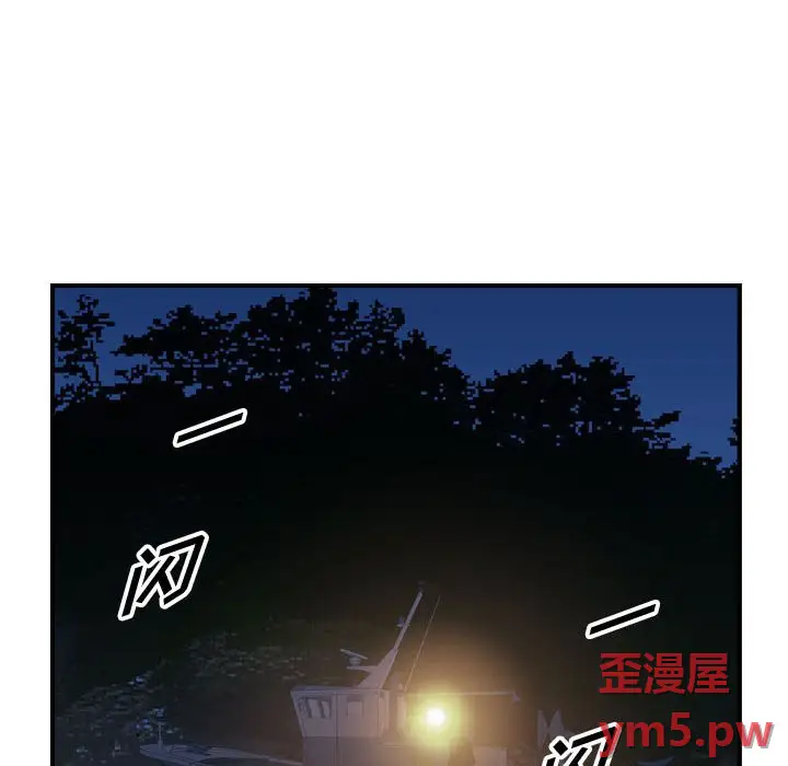 统帅：前传[顶通]韩漫全集-第 138 话无删减无遮挡章节图片 