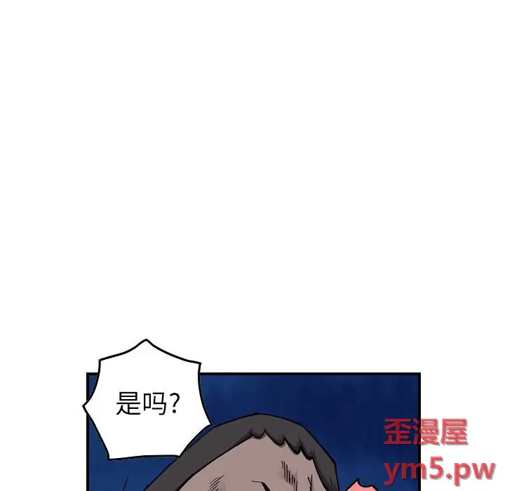 统帅：前传[顶通]韩漫全集-第 138 话无删减无遮挡章节图片 