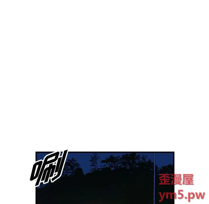 统帅：前传[顶通]韩漫全集-第 138 话无删减无遮挡章节图片 