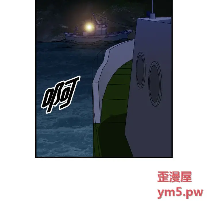 统帅：前传[顶通]韩漫全集-第 138 话无删减无遮挡章节图片 