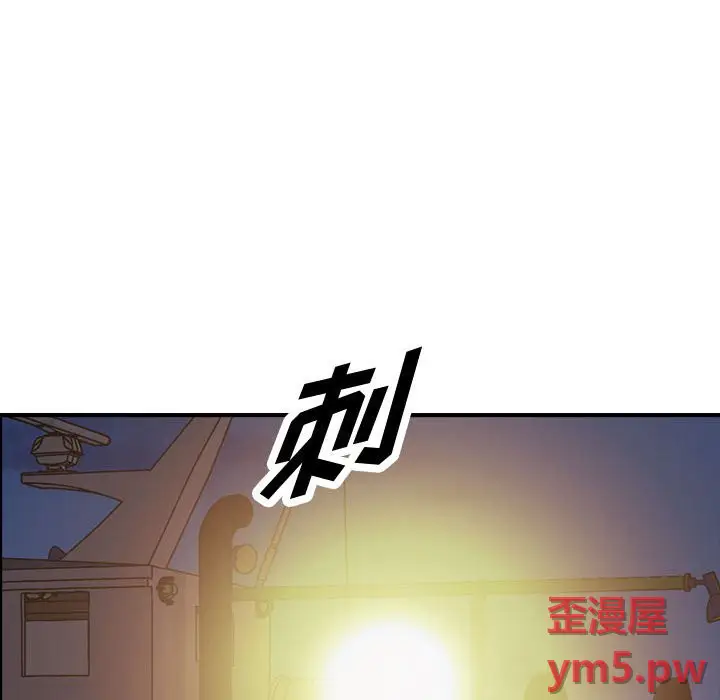 统帅：前传[顶通]韩漫全集-第 138 话无删减无遮挡章节图片 