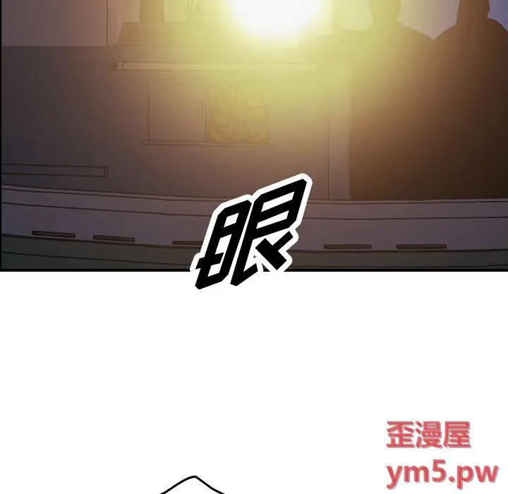 统帅：前传[顶通]韩漫全集-第 138 话无删减无遮挡章节图片 