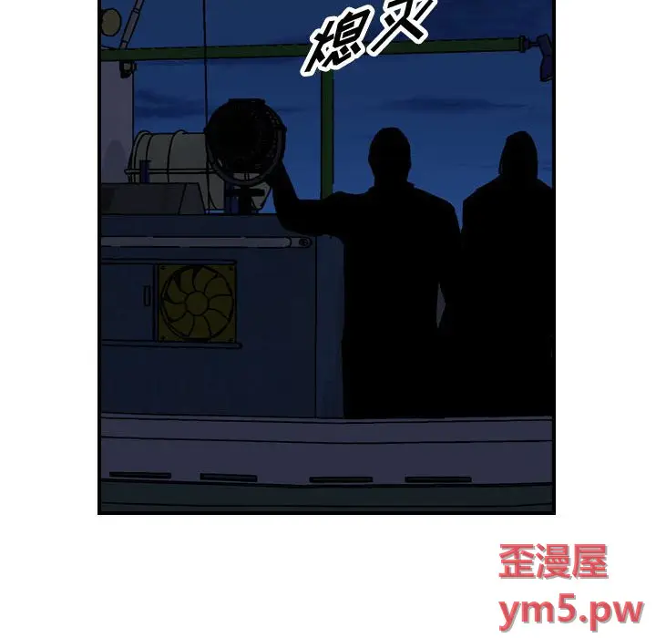 统帅：前传[顶通]韩漫全集-第 138 话无删减无遮挡章节图片 
