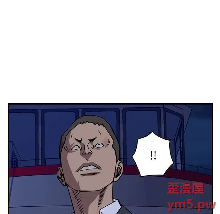 统帅：前传[顶通]韩漫全集-第 138 话无删减无遮挡章节图片 