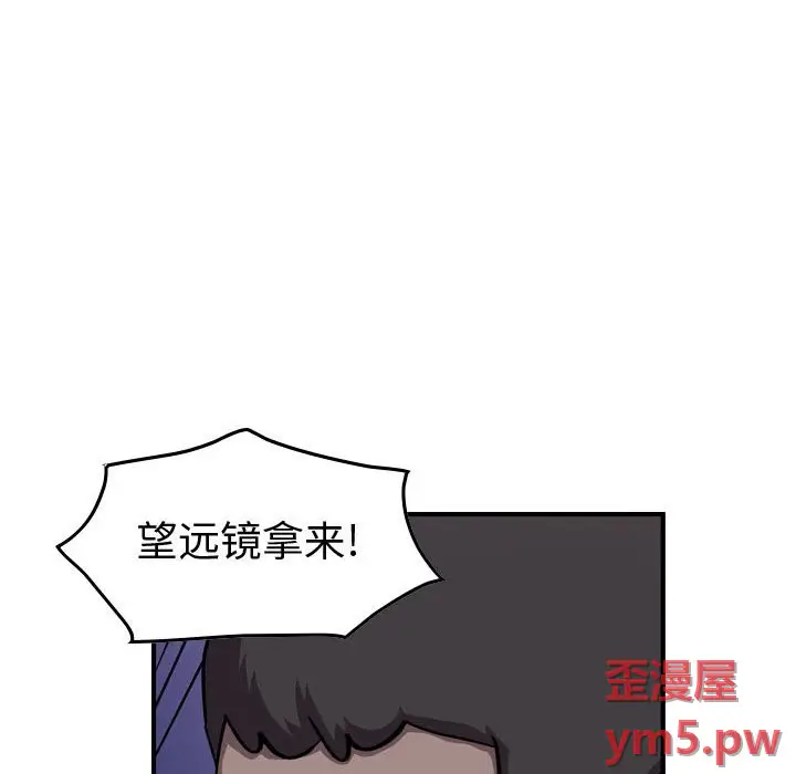 统帅：前传[顶通]韩漫全集-第 138 话无删减无遮挡章节图片 