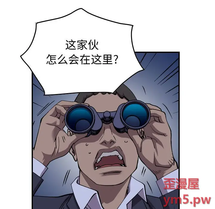 统帅：前传[顶通]韩漫全集-第 138 话无删减无遮挡章节图片 