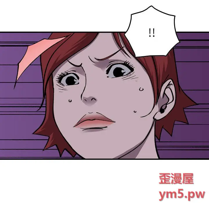 统帅：前传[顶通]韩漫全集-第 138 话无删减无遮挡章节图片 