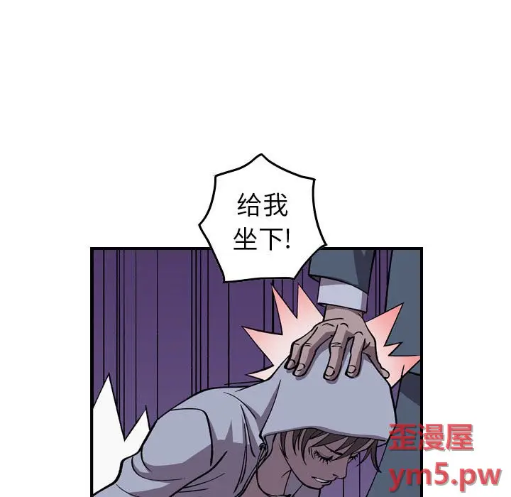 统帅：前传[顶通]韩漫全集-第 138 话无删减无遮挡章节图片 