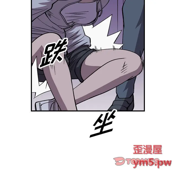 统帅：前传[顶通]韩漫全集-第 138 话无删减无遮挡章节图片 
