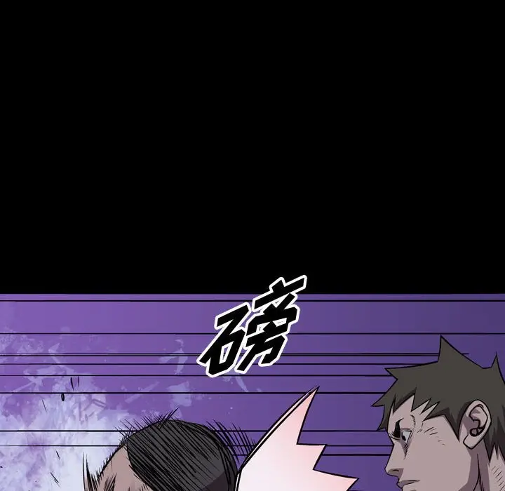 统帅：前传[顶通]韩漫全集-第 141 话无删减无遮挡章节图片 