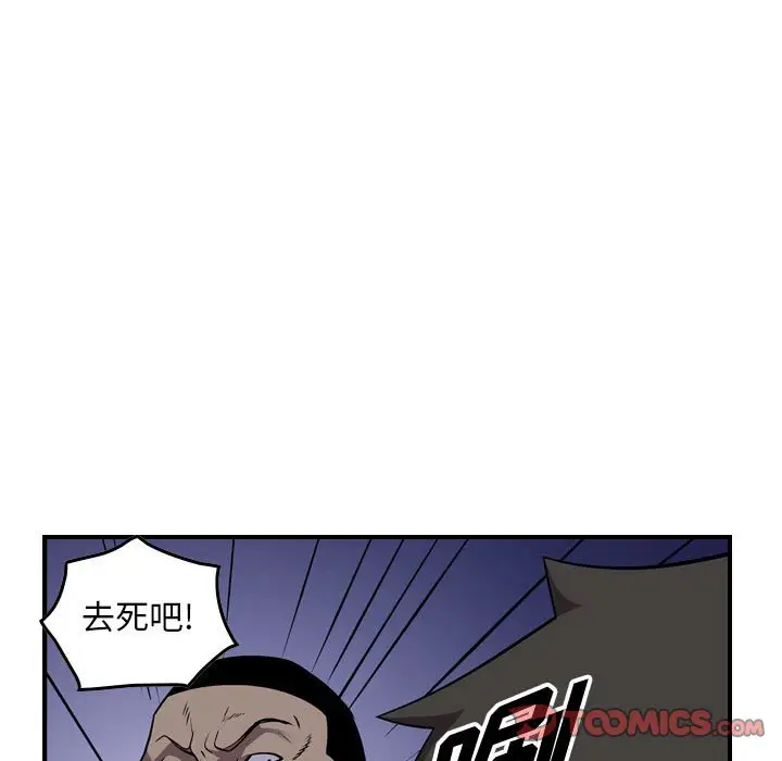 统帅：前传[顶通]韩漫全集-第 141 话无删减无遮挡章节图片 