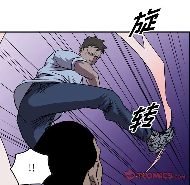 统帅：前传[顶通]韩漫全集-第 141 话无删减无遮挡章节图片 
