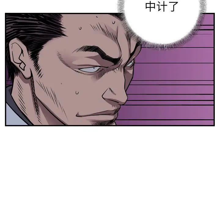 统帅：前传[顶通]韩漫全集-第 141 话无删减无遮挡章节图片 