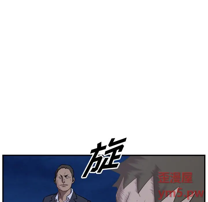 统帅：前传[顶通]韩漫全集-第 141 话无删减无遮挡章节图片 