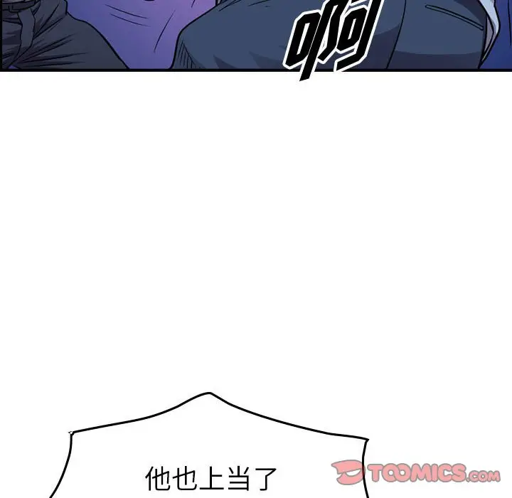 统帅：前传[顶通]韩漫全集-第 141 话无删减无遮挡章节图片 
