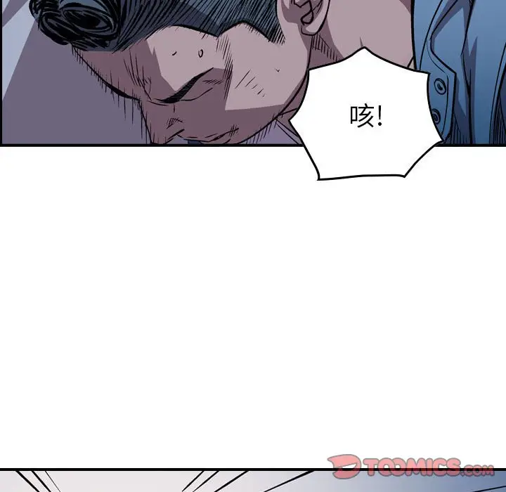 统帅：前传[顶通]韩漫全集-第 141 话无删减无遮挡章节图片 
