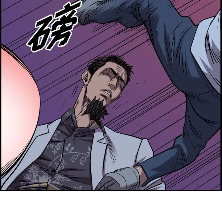 统帅：前传[顶通]韩漫全集-第 141 话无删减无遮挡章节图片 