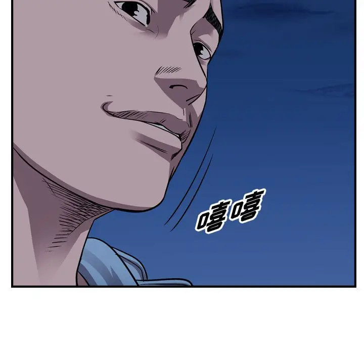 统帅：前传[顶通]韩漫全集-第 141 话无删减无遮挡章节图片 